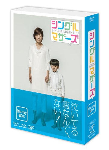 【中古】シングルマザーズ Blu-ray BOX|Come to Store