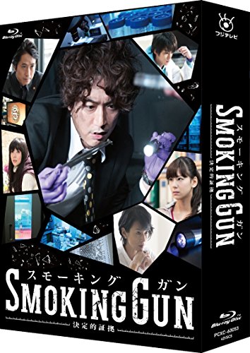 【中古】SMOKING GUN ~決定的証拠~ Blu-ray BOX｜Come to Store