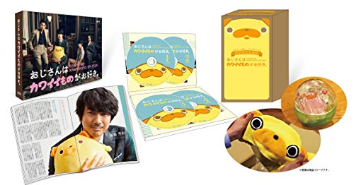 【中古】おじさんはカワイイものがお好き。 初回限定生産 小路さんとお揃い! パグ太郎グッズ付きDVD-BOX