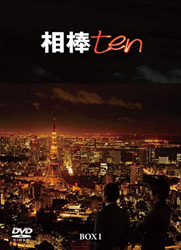 【中古】相棒 season10 DVD-BOX I