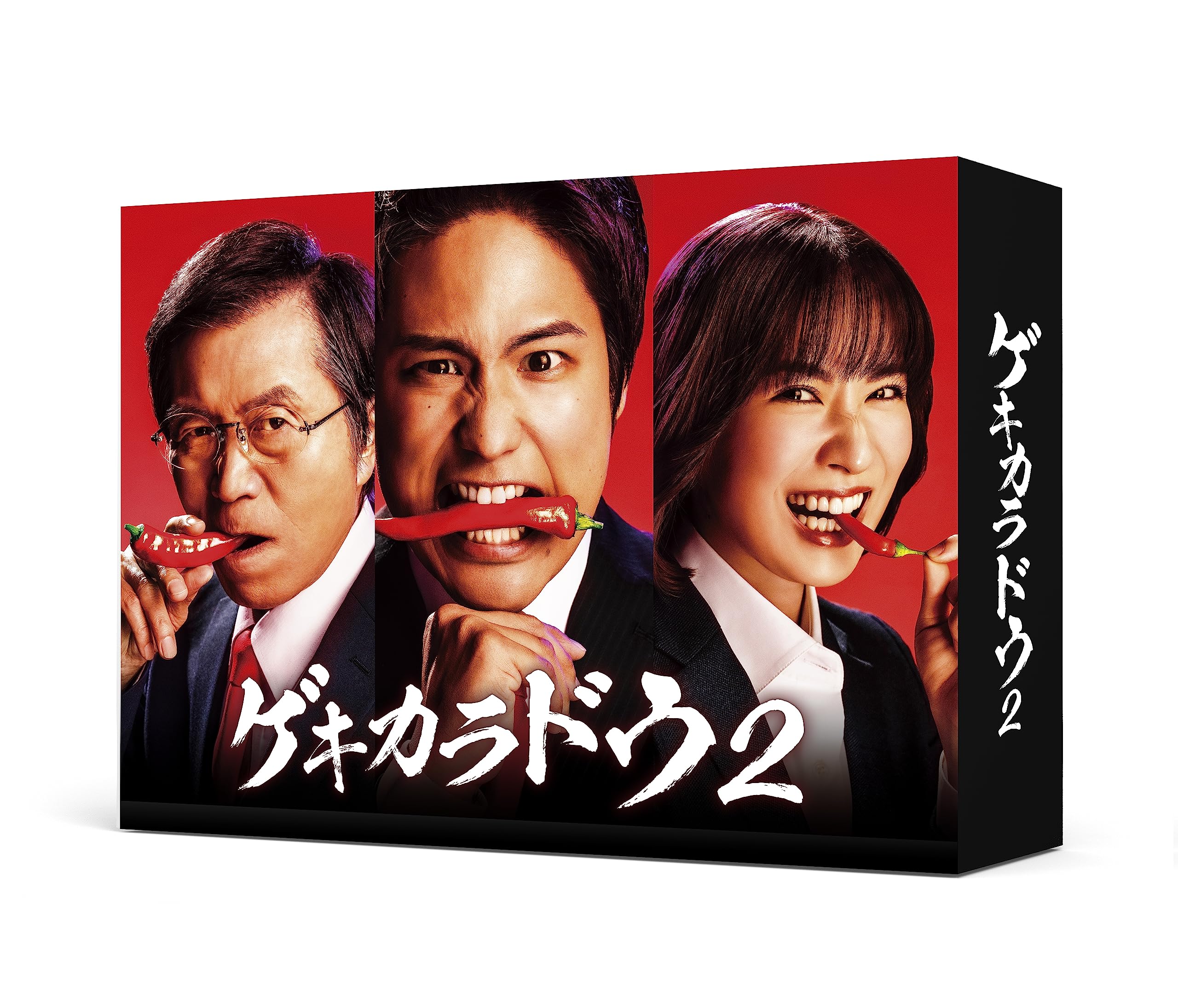 【中古】ゲキカラドウ2　DVD-BOX [DVD]