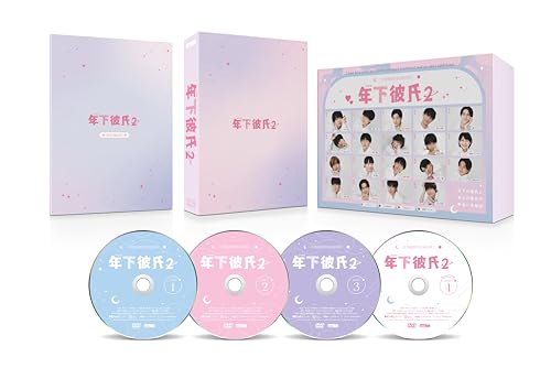 【中古】年下彼氏2　DVD-BOX [DVD]｜Come to Store