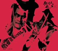 【中古】助け人走る(上巻) [DVD]