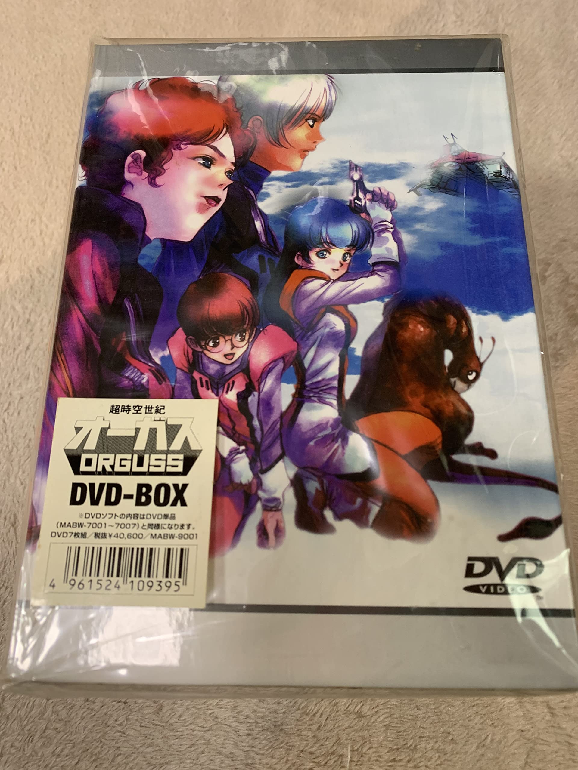 【中古】超時空世紀オーガス DVD-BOX｜Come to Store