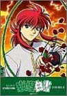 【中古】幽☆遊☆白書 DVD-BOX 第2弾~暗黒武術会死闘編~|Come to Store