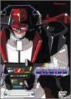 【中古】星銃士ビスマルク DVD-BOX 1|Come to Store