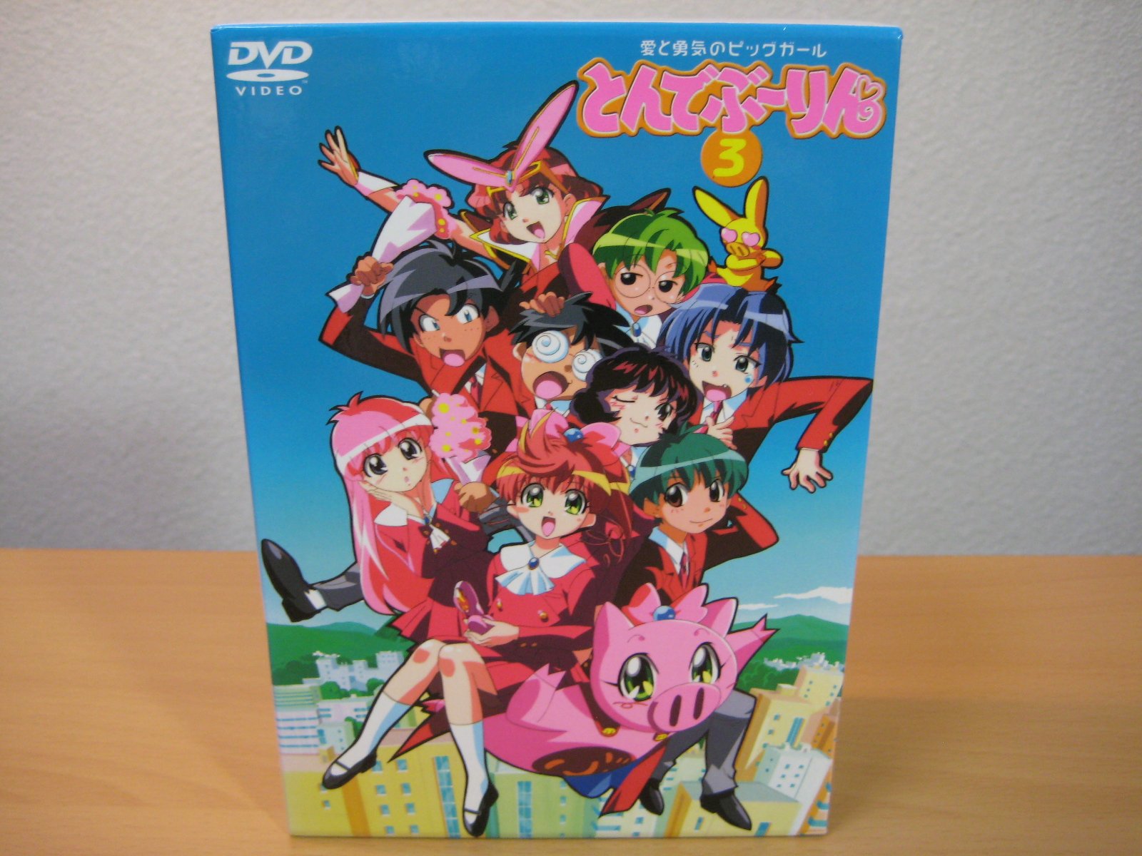 【中古】とんでぶーりん DVD-BOX PART.3