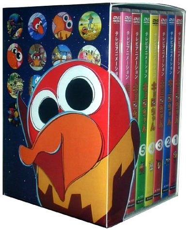 【中古】テレビアニメーション キョロちゃん DVD BOX