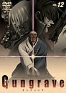 【中古】GUNGRAVE VOL.12 [DVD]｜Come to Store