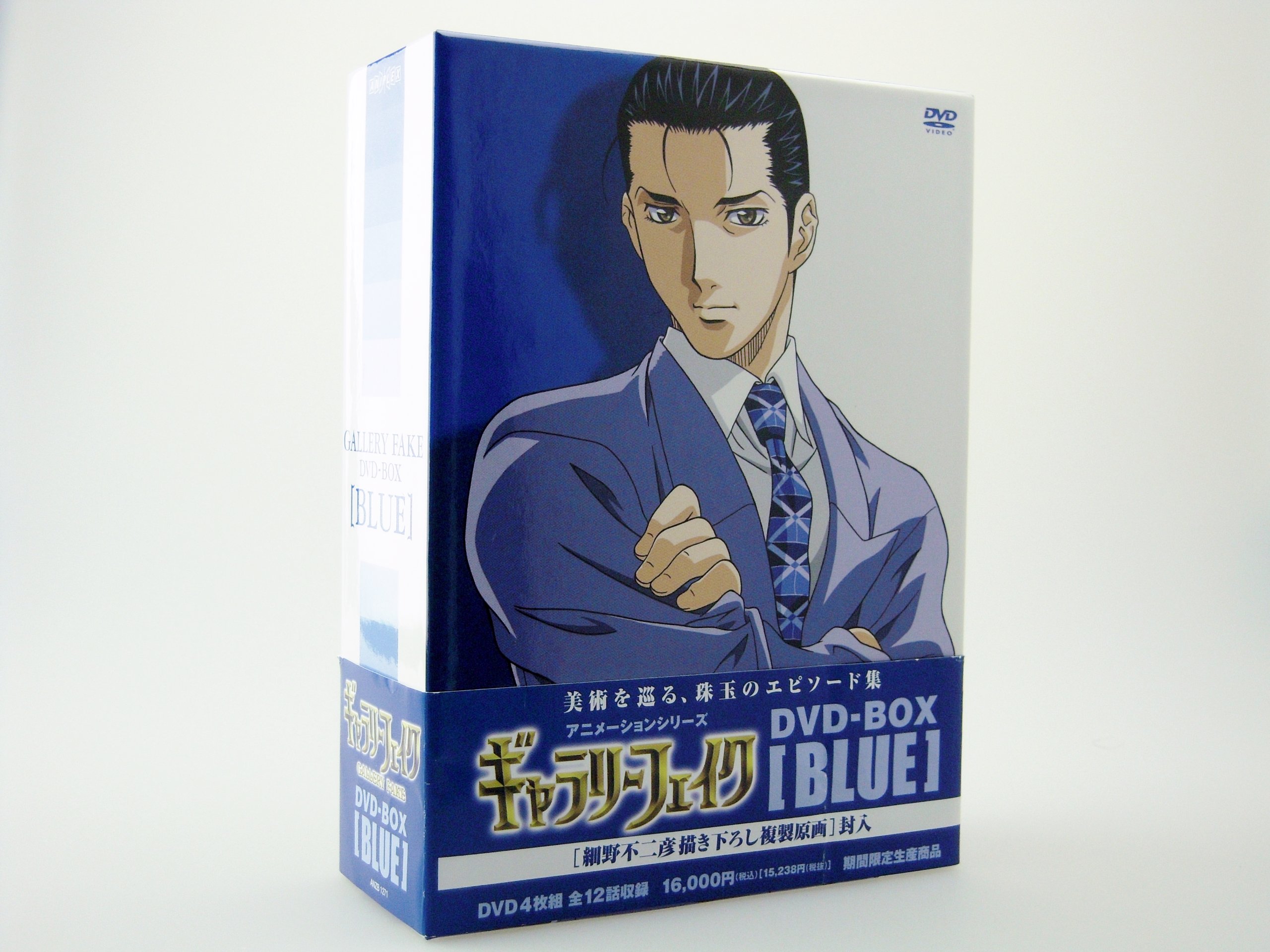 【中古】ギャラリーフェイク BOX BLUE [DVD]｜Come to Store