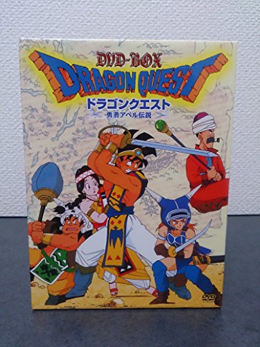 【中古】ドラゴンクエスト~勇者アベル伝説~ コンプリートDVD-BOX(限定生産)｜Come to Store