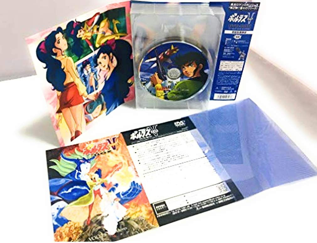 【中古】超電磁マシーン ボルテスV BOX (初回限定生産) [DVD]｜Come to Store 43,794円