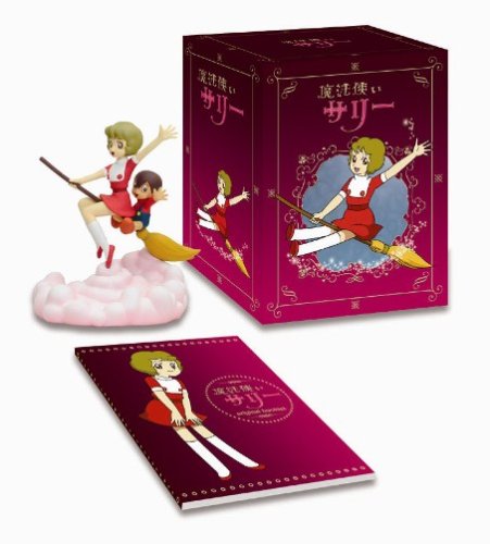【中古】魔法使いサリー DVD BOX 初回限定版|Come to Store