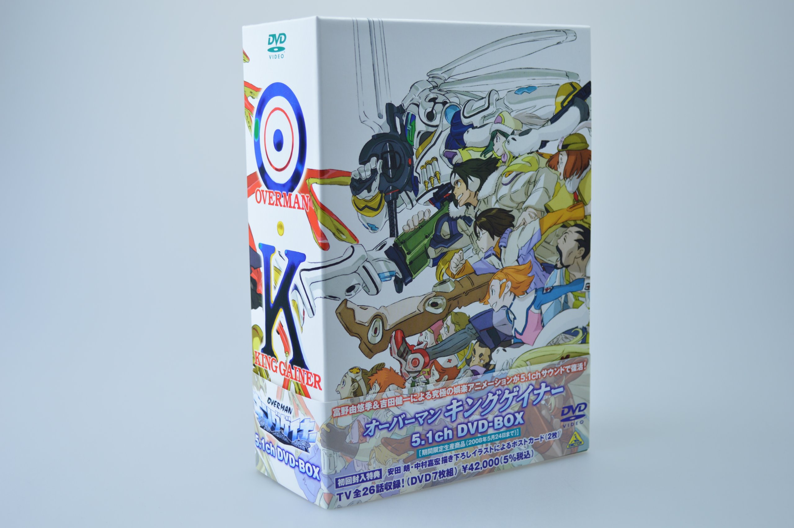 【中古】オーバーマン キングゲイナー 5.1ch DVD-BOX (期間限定生産)