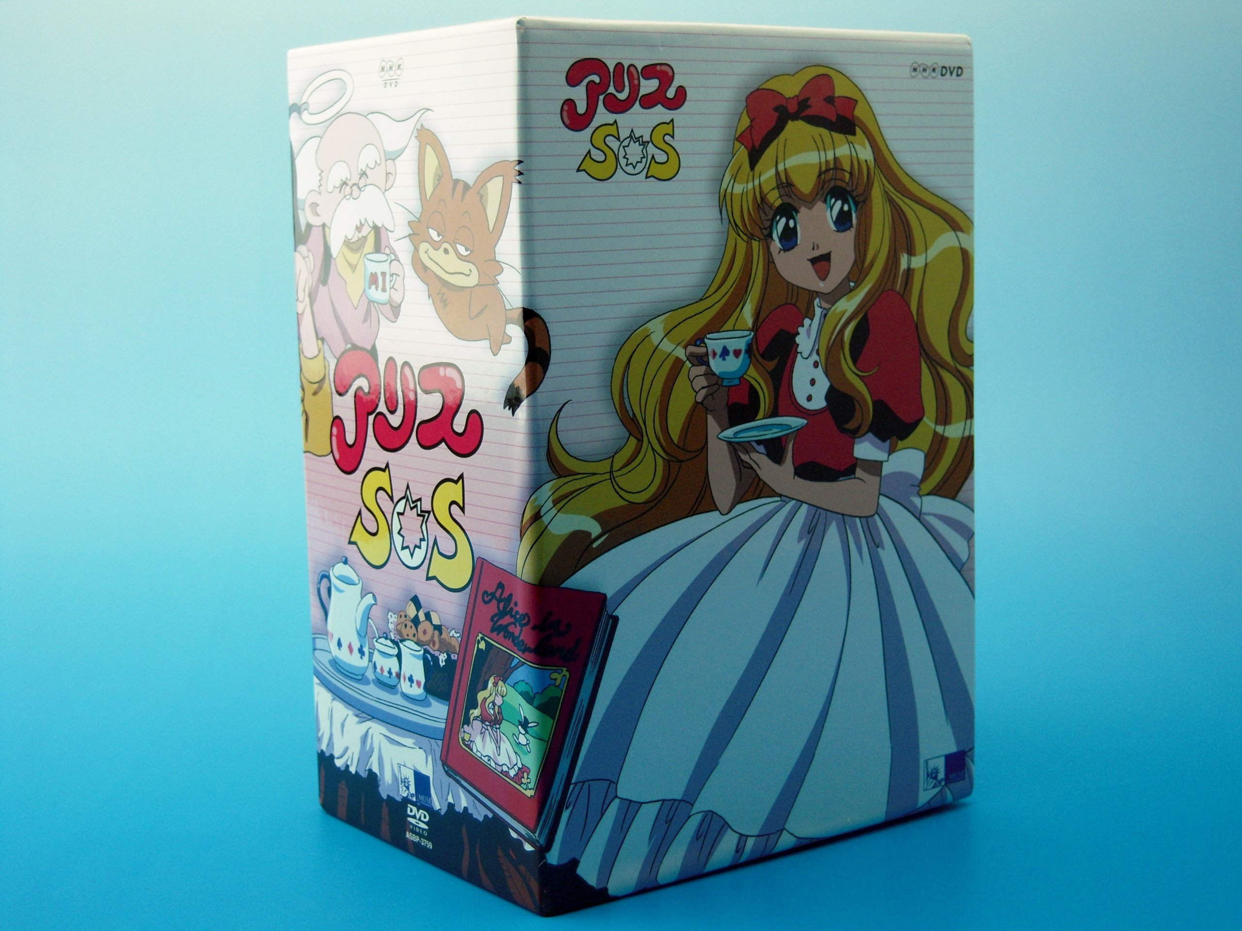 【中古】アリスSOS DVD-BOX|Come to Store