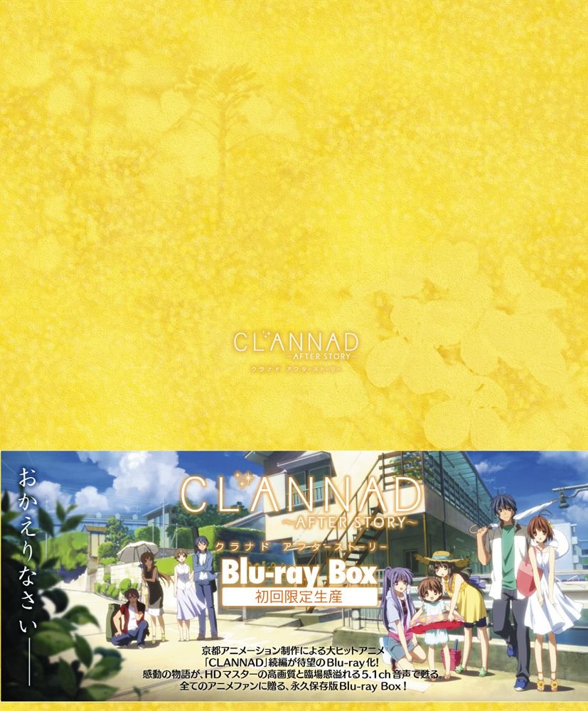 【中古】CLANNAD AFTER STORY Blu-ray Box【初回限定生産】