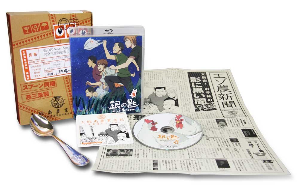 【中古】銀の匙 Silver Spoon 3(完全生産限定版) [DVD]｜Come to Store