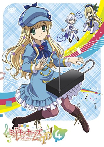 【中古】探偵歌劇 ミルキィホームズ TD 4 [DVD]｜Come to Store