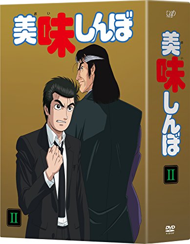 【中古】美味しんぼ DVD BOX2｜Come to Store