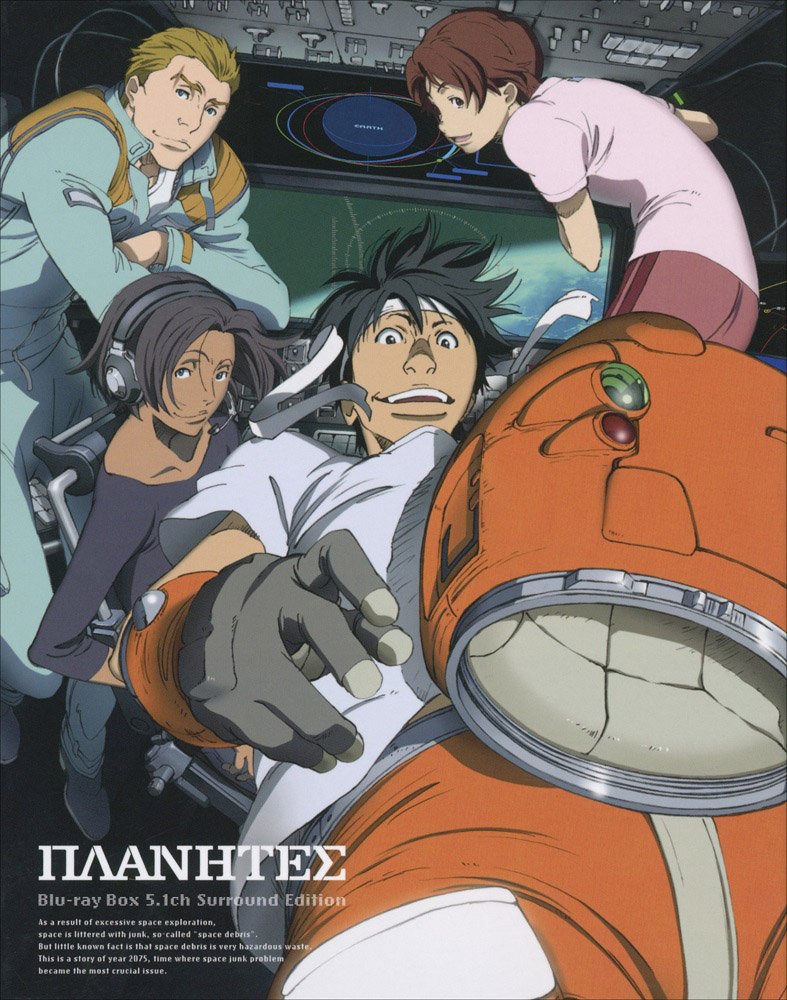 【中古】【.co.jp限定】 プラネテス Blu-ray Box 5.1ch Surround Edition (ロゴ柄CDペーパーケース付)|Come to Store