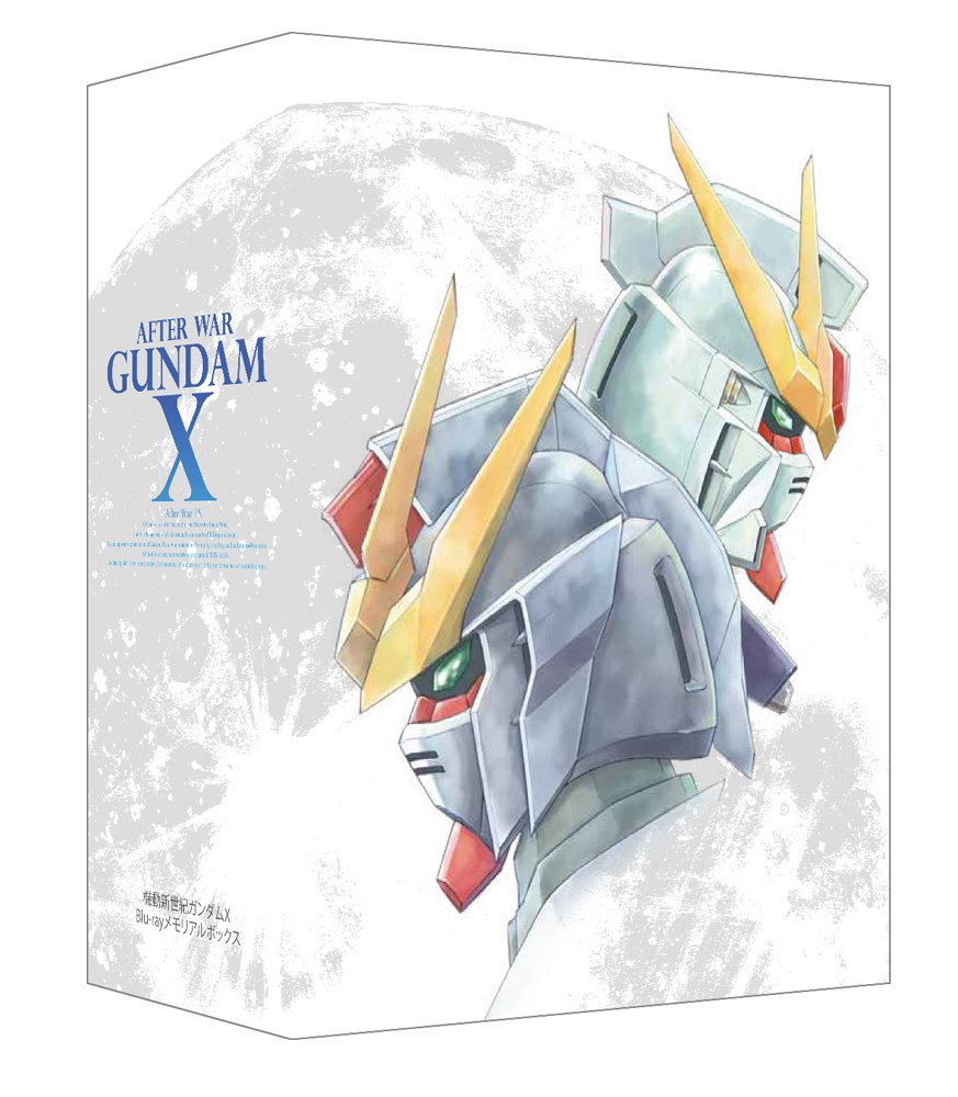 【中古】機動新世紀ガンダムX Blu-rayメモリアルボックス (メーカー特典なし)|Come to Store