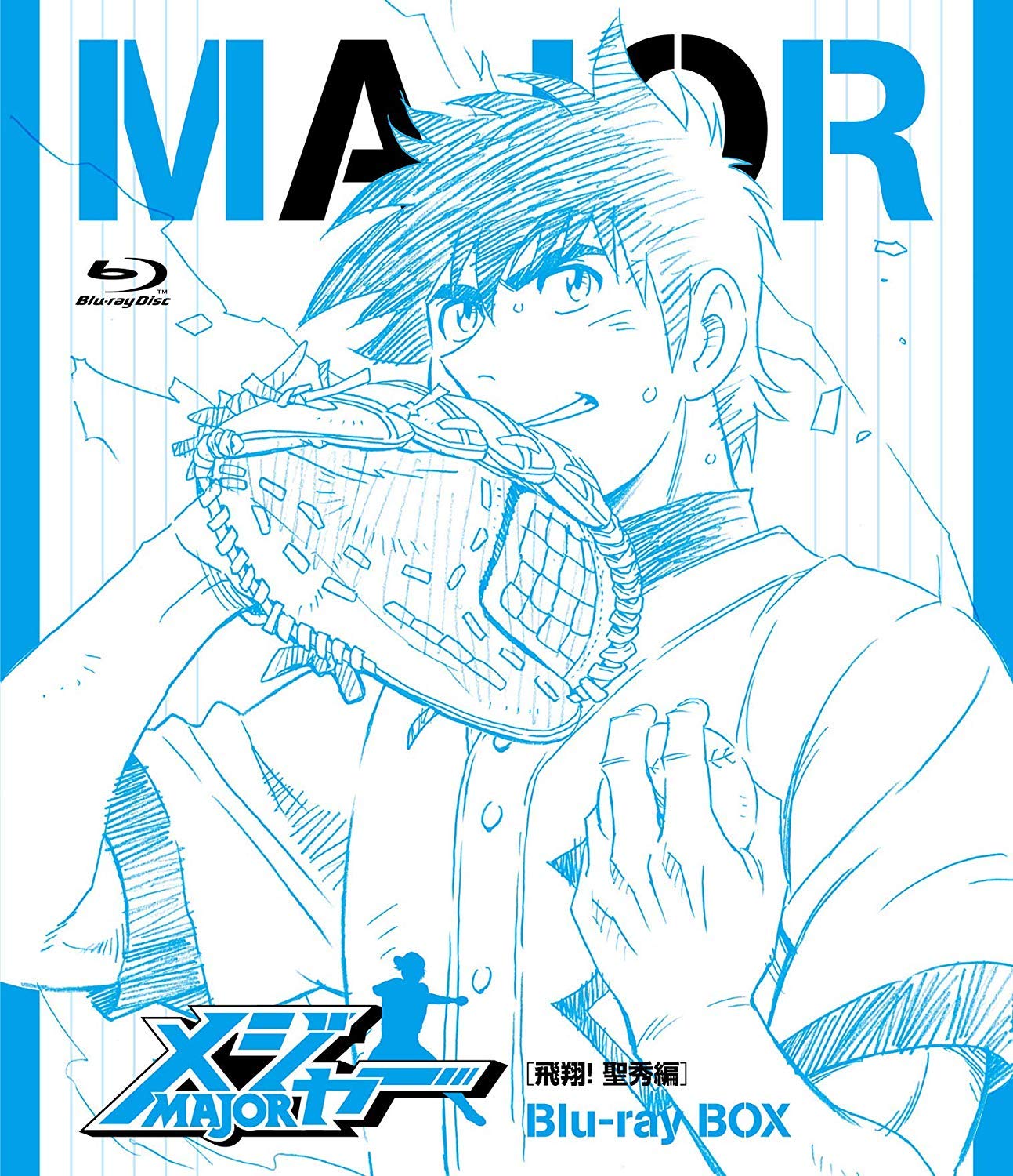 【中古】メジャー[飛翔! 聖秀編] Blu-ray BOX｜Come to Store