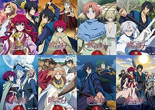 【中古】暁のヨナ[ DVD]　全８巻セット [マーケットプレイス DVDセット]｜Come to Store