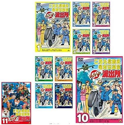 【中古】こちら葛飾区亀有公園前派出所 スペシャル [レンタル落ち] 全11巻セット(完結) [マーケットプレイスDVDセット商品]