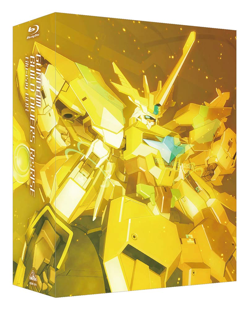 【中古】【.co.jp・公式ショップ限定】ガンダムビルドダイバーズRe:RISE Blu-ray BOX (初回限定生産)|Come to Store