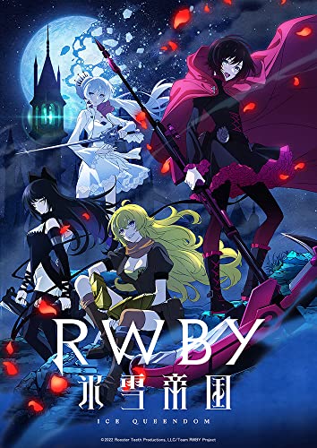 【中古】RWBY 氷雪帝国[ファイナル・カット]　Blu-ray BOX（特装限定版）