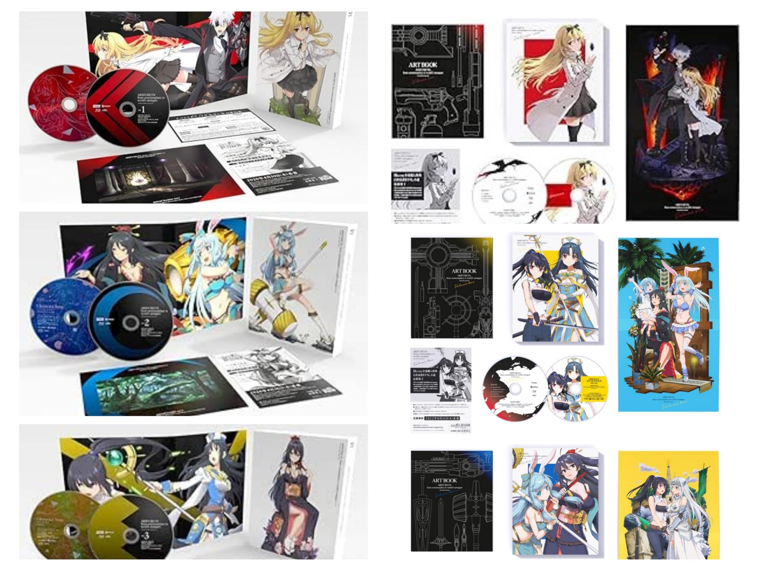 【中古】ありふれた職業で世界最強 全6巻セット コンプリート 全25話 （1st season全3巻 ＆ 2nd season 全3巻）［Blu-ray］｜Come to Store