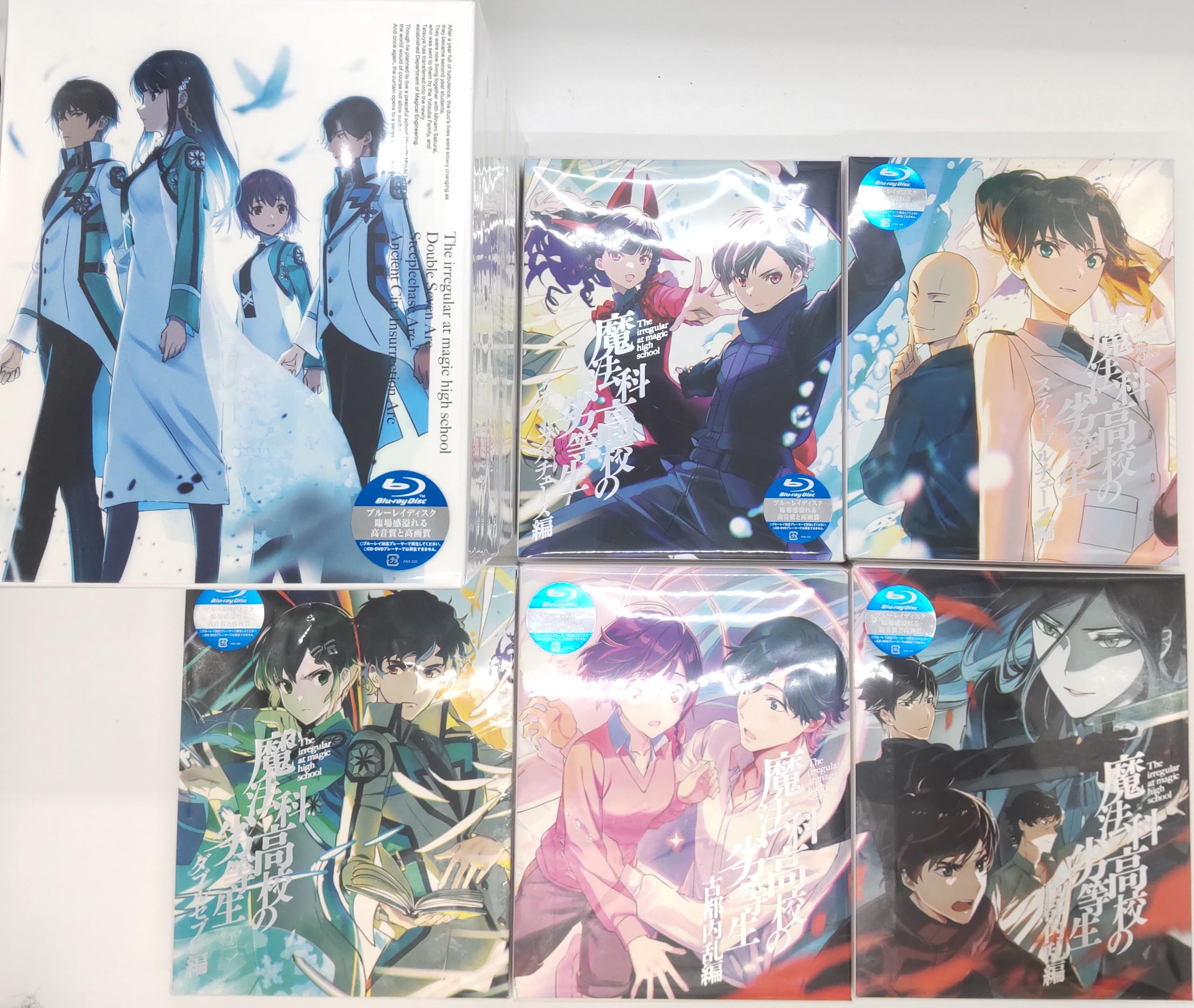 【中古】(全巻収納BOX付き)魔法科高校の劣等生 第3シーズン Blu-ray限定版 BOX付き全6巻セット ダブルセブン編 スティープルチェース編 古都内乱編ブルーレイセット|Come to Store
