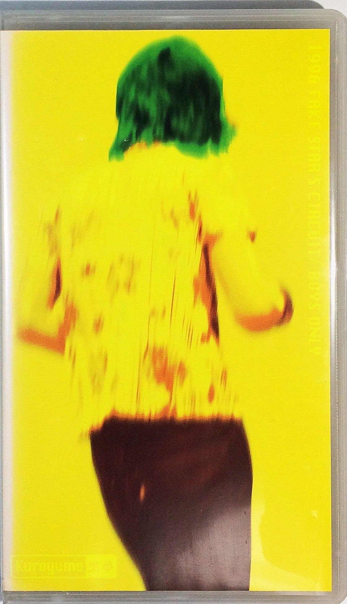 【中古】FAKE STAR&rsquo;S CIRCUIT 1996～BOY&rsquo;S ONLY～ [VHS] [DVD]｜Come to Store