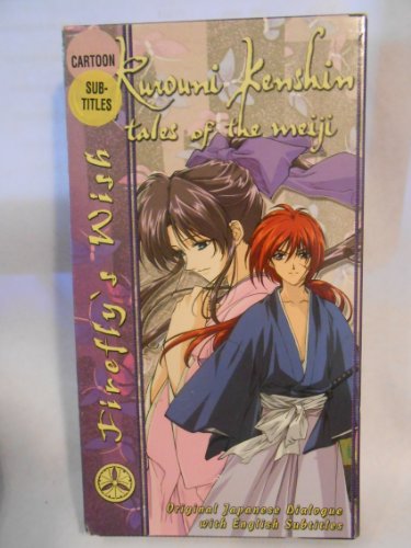 【中古】Rurouni Kenshin: Fireflys Wish [VHS]｜Come to Store