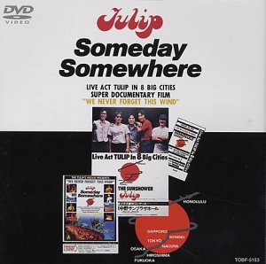 【中古】TULIP/Someday Somewhere [DVD]｜Come to Store