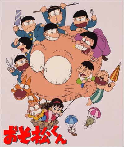 【中古】おそ松くん DVD-BOX|Come to Store
