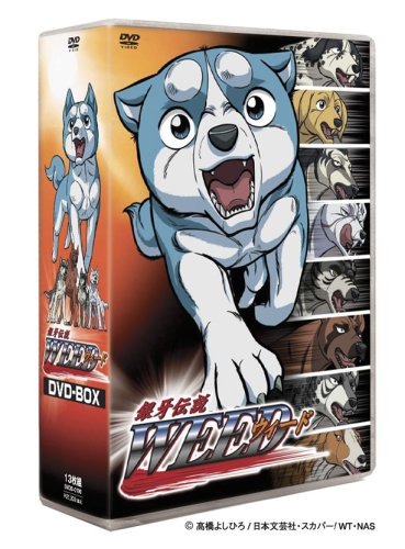 【中古】銀牙伝説WEED DVD-BOX|Come to Store