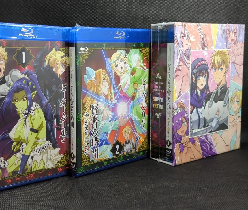 【中古】ピーター・グリルと賢者の時間 Super Extra 全3巻セット 全巻収納BOX付き ［Blu-ray］｜Come to Store