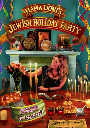 【中古】Jewish Holiday Party [DVD]｜Come to Store