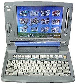 【中古】SHARP ワープロ 練習曲 WD-VP2