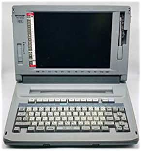 【中古】SHARP ワープロ 練習曲 WD-M800