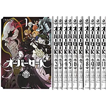 国内配送 中古 オーバーロード コミック 1 11巻セット レビューで送料無料 Www Estelarcr Com