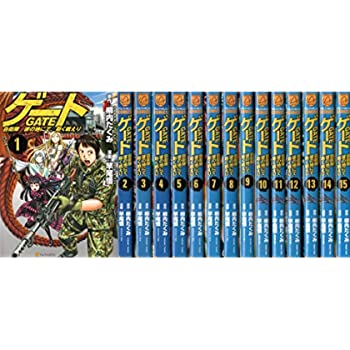 春夏新作モデル その他 1 15巻セット コミック 彼の地にて 斯く戦えり 自衛隊 中古 ゲート Www Dgb Gov Bf