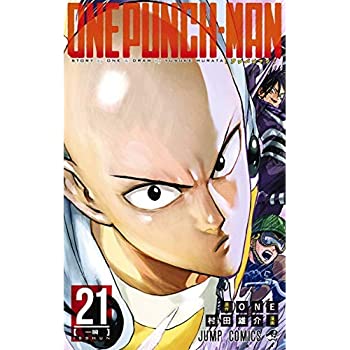 中古 ワンパンマン コミック 1 21巻セット Mozago Com