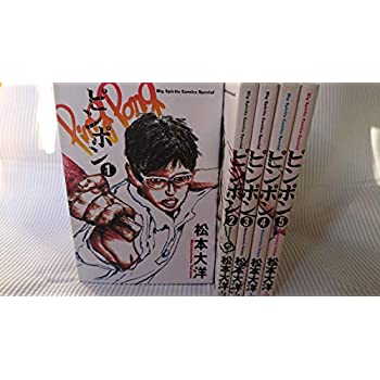 楽天市場】【漫画全巻セット】【中古】ピンポン ＜1〜5巻完結