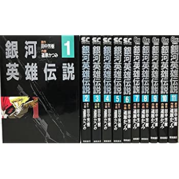 楽天市場】【中古コミック】銀河英雄伝説 全巻セット（1-31巻セット