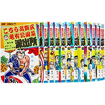楽天市場】[新品]こち亀 こちら葛飾区亀有公園前派出所 (51-100巻