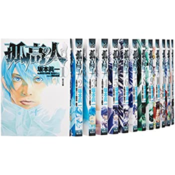 孤高の人 1-17巻 孤高の人 コミック 1-17巻セット (ヤングジャンプコミックス