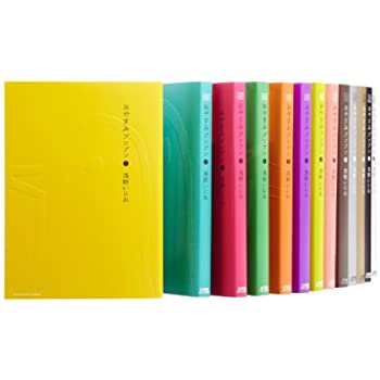 楽天市場】【漫画全巻セット】【中古】おやすみプンプン ＜1〜13