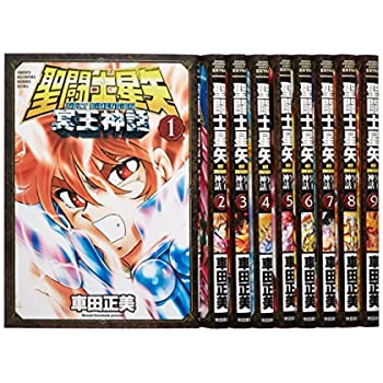 中古 聖闘士星矢 Next Dimension 冥王神話 コミック 1 12巻セット Mozago Com